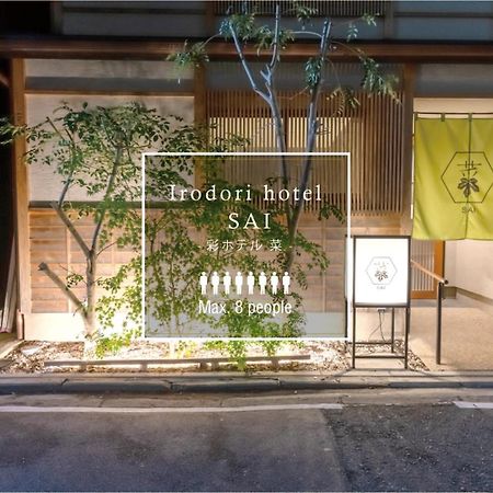 Irodori Hotel Sai Fukuoka  Exterior photo