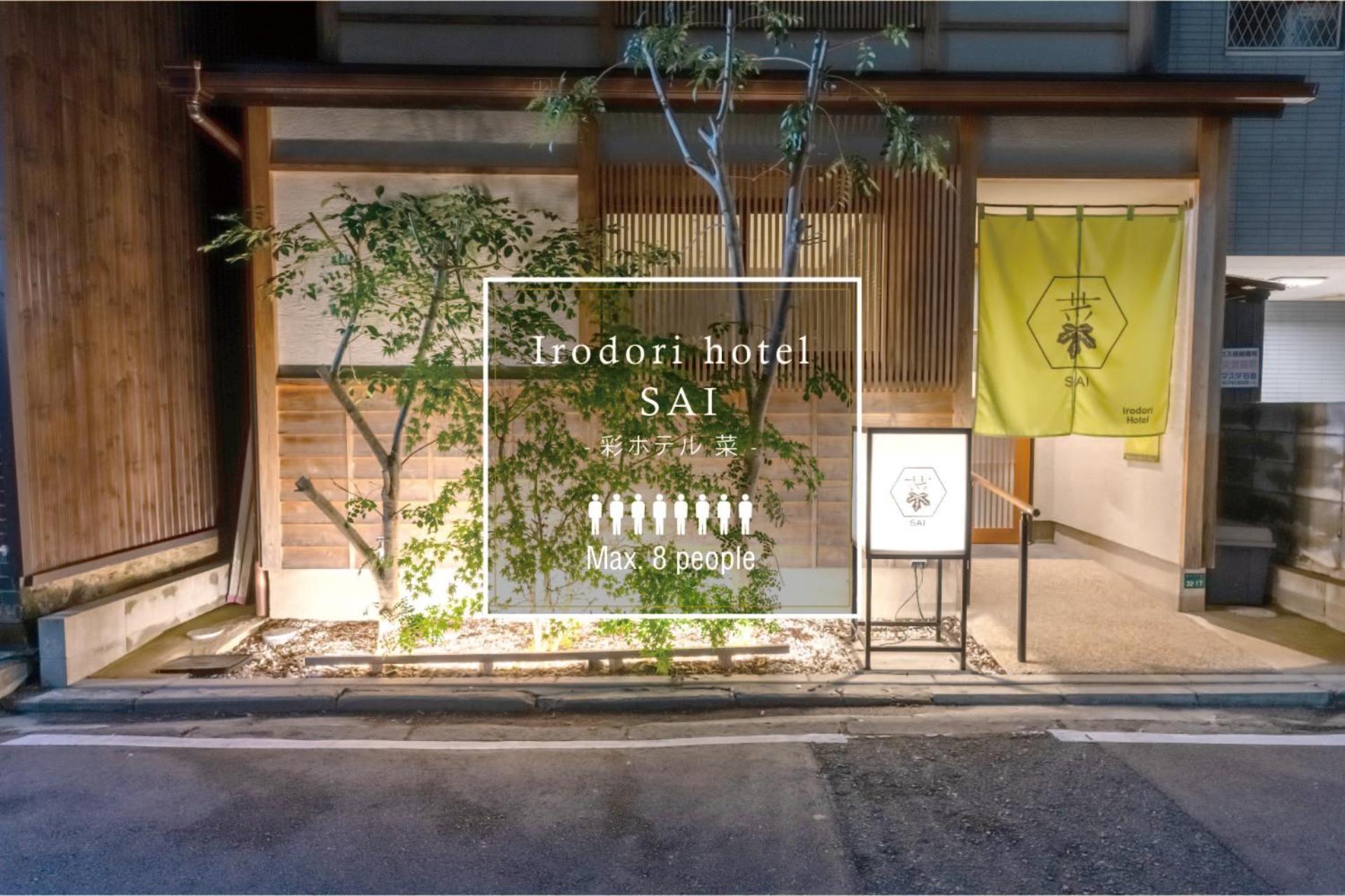 Irodori Hotel Sai Fukuoka  Exterior photo